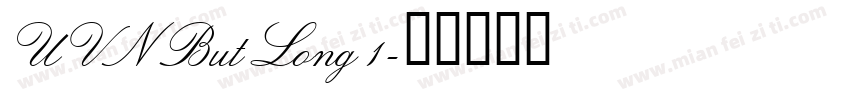 UVN But Long 1字体转换